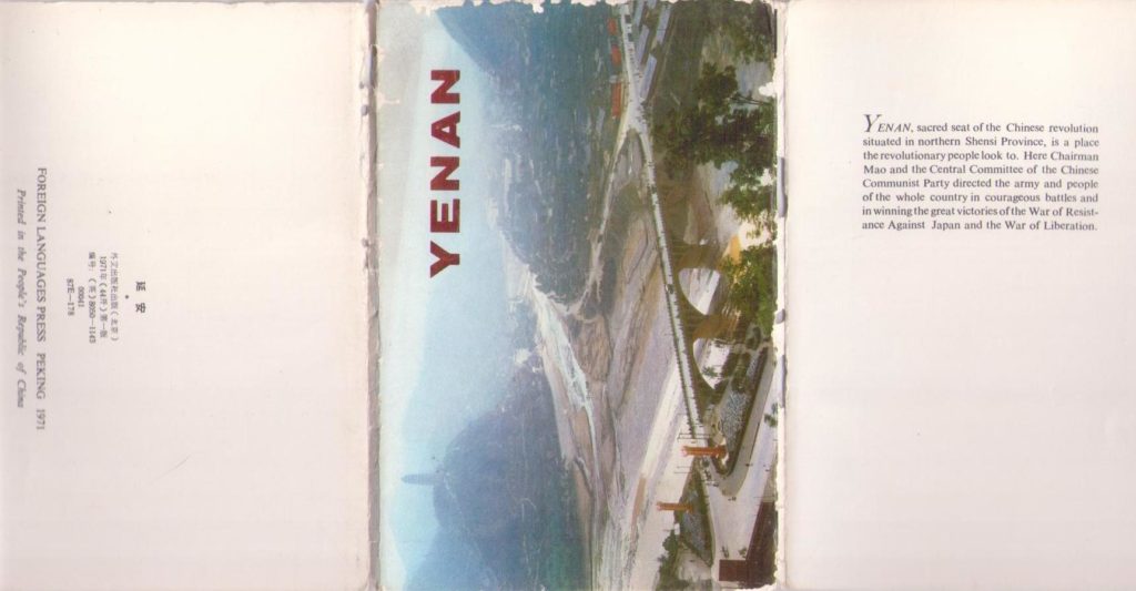 Yenan (set of 12) – cover (PR China)