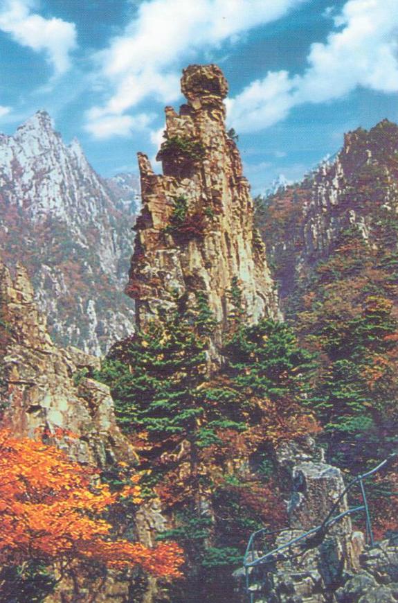 Mt. Kumgang, Kwimyon Rock (DPR Korea)