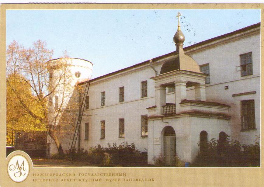 Prison/Museum (Russia)