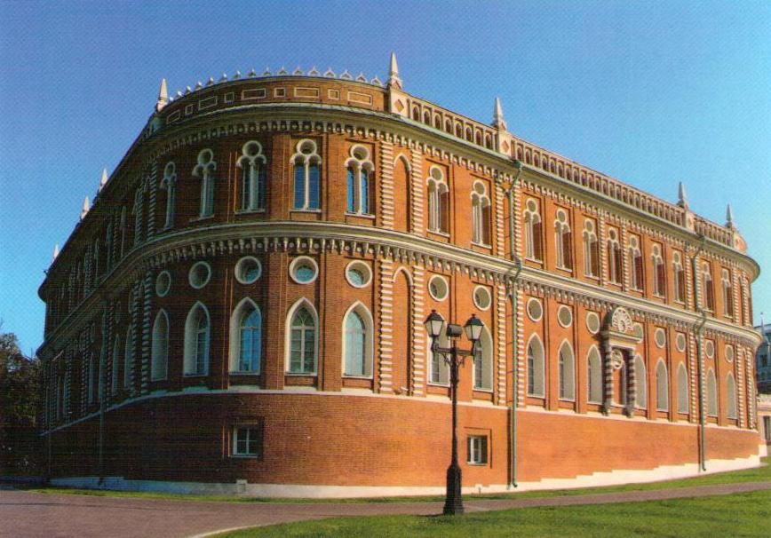 State museum-reserve “Tsaritsyno,” Kitchen House (Russia)