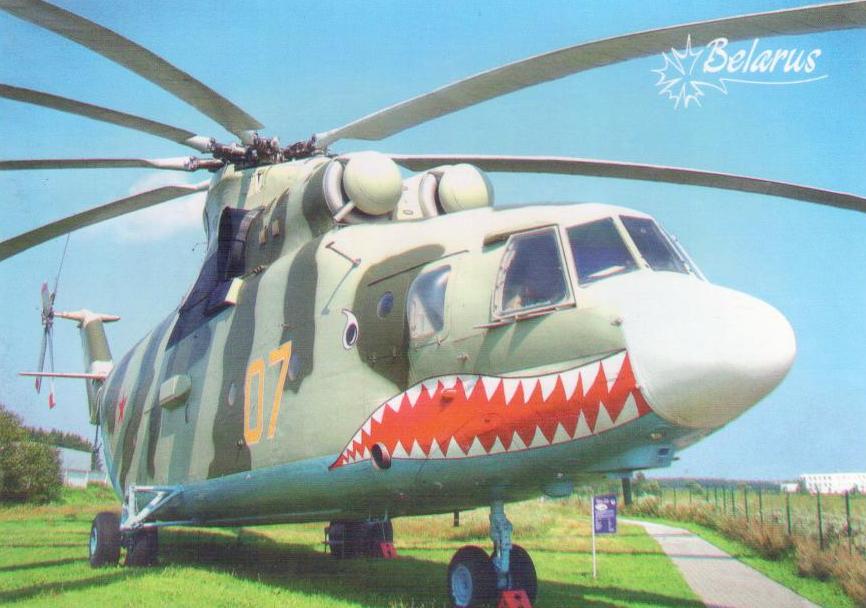 Baravaya, Museum of Aviation Technique, Mi-26T (Belarus)
