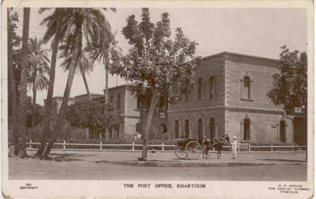 The Post Office, Khartoum (Sudan)