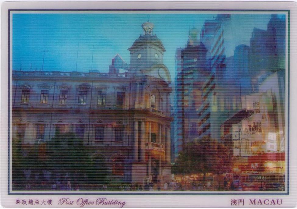 Post Office Building (Macau) (3D)