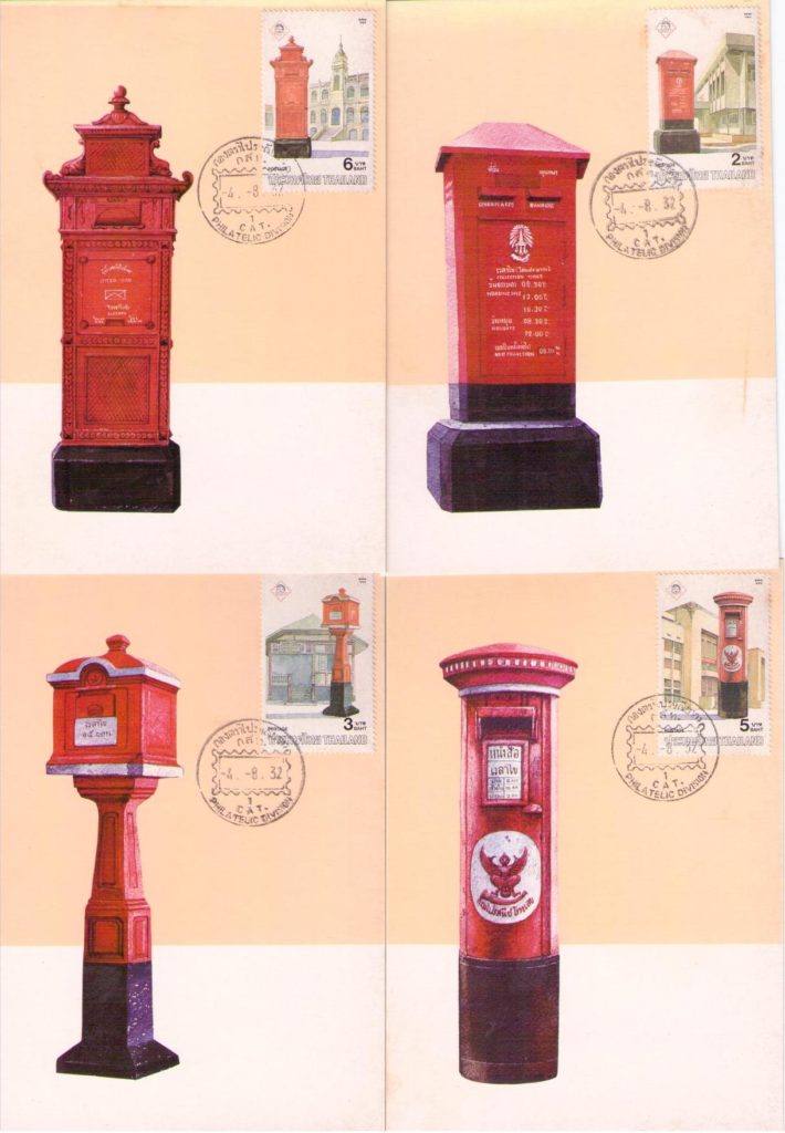 Thai Postboxes (Maximum Cards) (set)