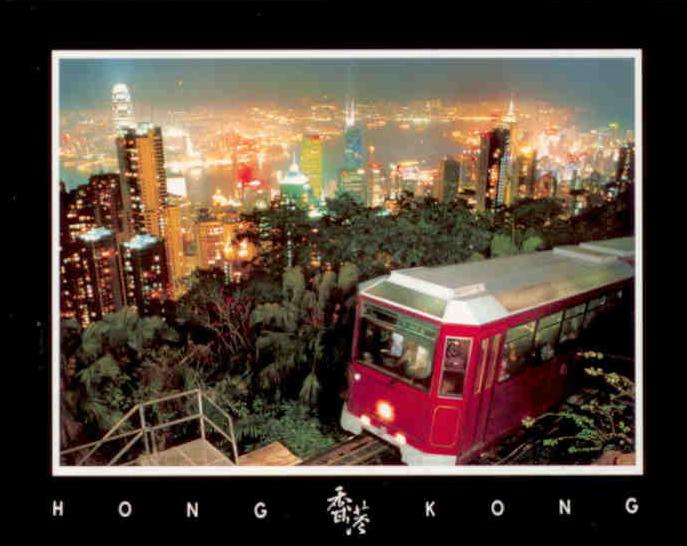 Peak Tram (Hong Kong)