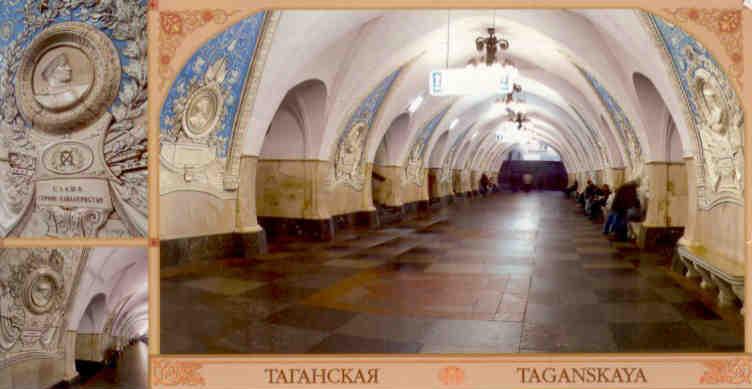 Moscow, Taganskaya Metro line, 1950