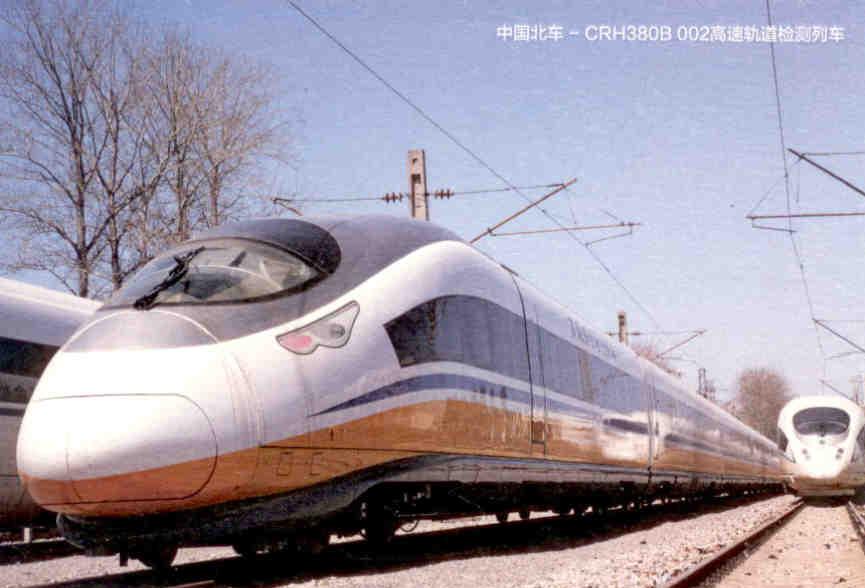 CRH380B railroad (China)