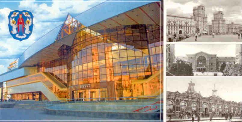 Minsk, Railway station (Belarus)