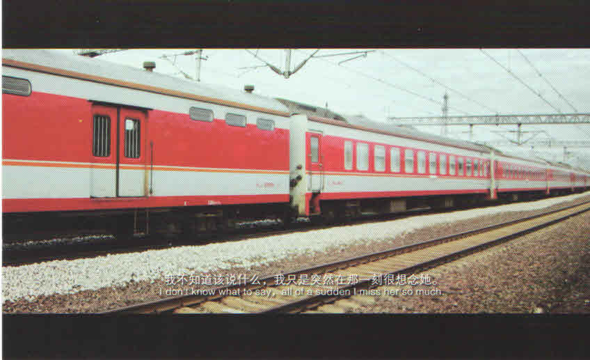 Chinese local train (Spring Subway)