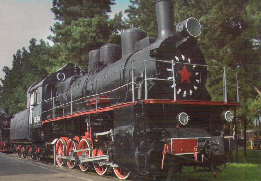 Engine (Russia)