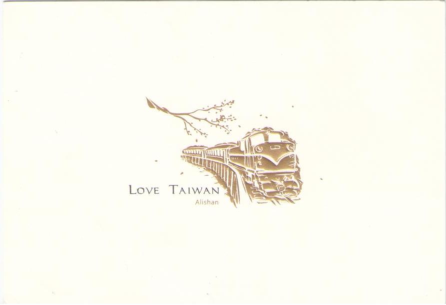 Love Taiwan – Alishan