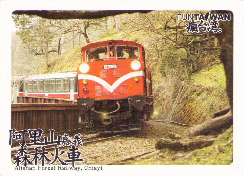 Chiayi, Alishan Forest Railway (Taiwan)