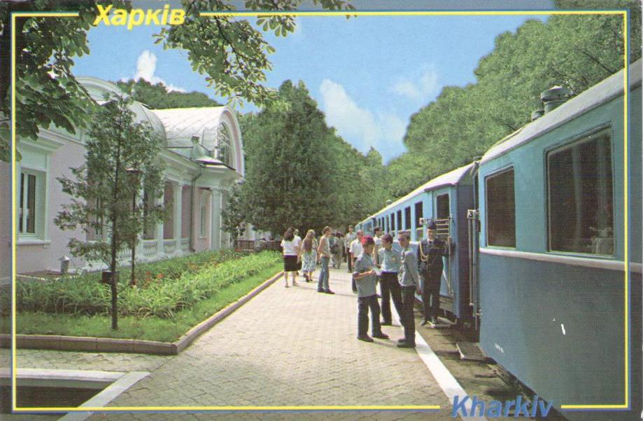 Kharkiv, Children’s railway “Malaya Ujnay” (Ukraine)