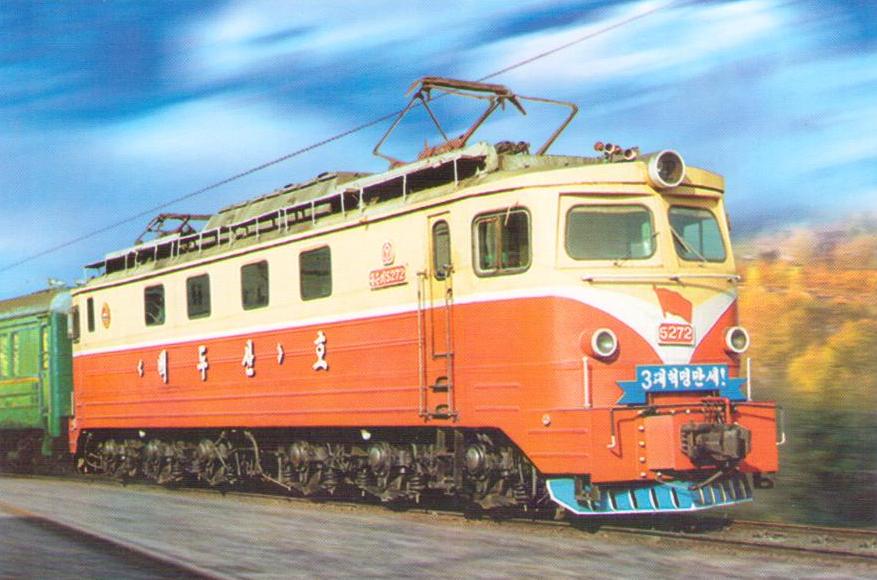 Locomotive (DPR Korea)