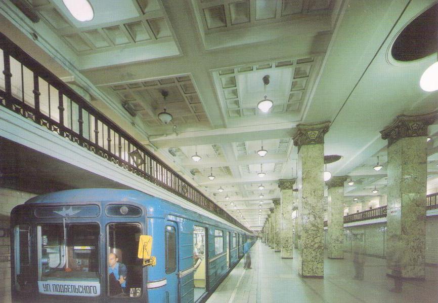 Vestibule of the metro station Komsomolskaya 1935 (Russia)