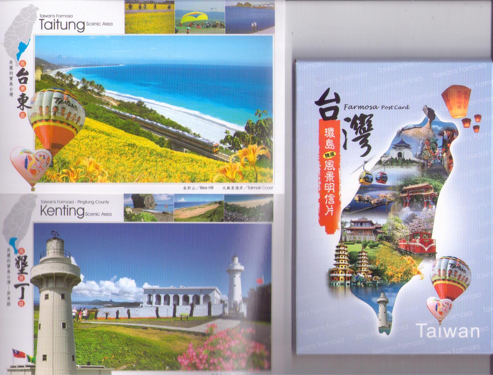 Taiwan’s Formosa (set of 12)