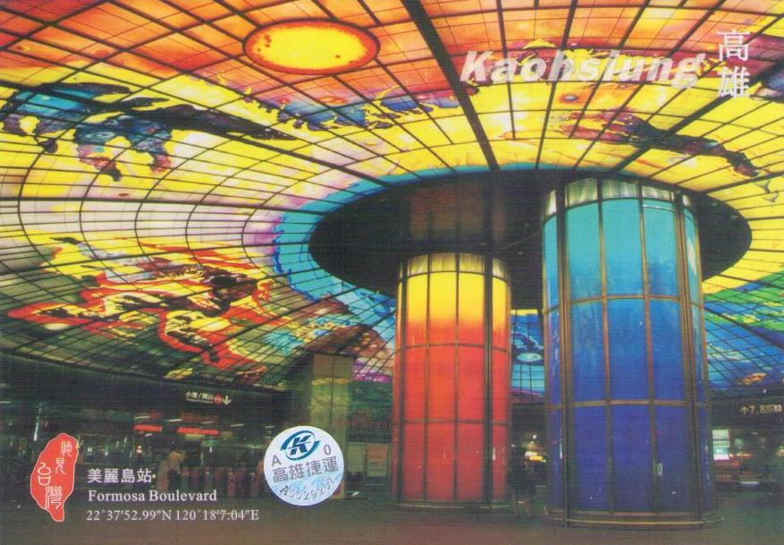Kaohsiung, Formosa Boulevard MRT, Dome of Light 456 (Taiwan)