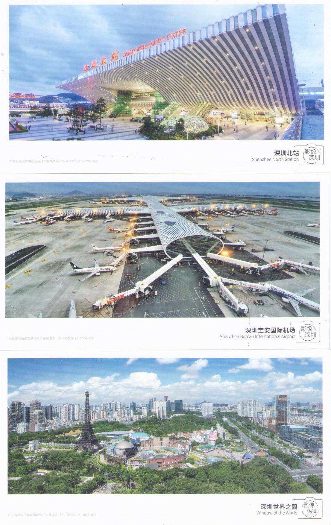 Shenzhen Image (set of 19) – Shenzhen North Station (PR China)