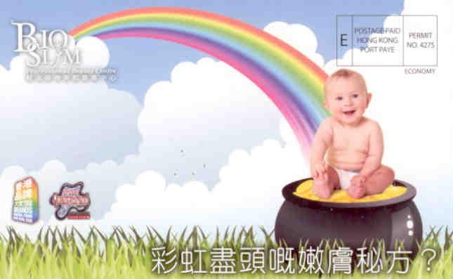 BioSlim – baby and rainbow (Hong Kong)