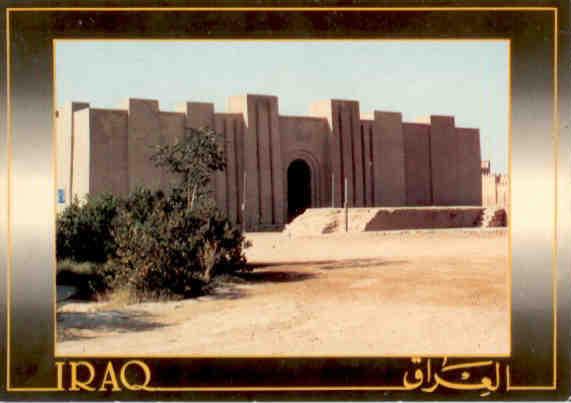 Nin Mach Temple, Babylon (Iraq)