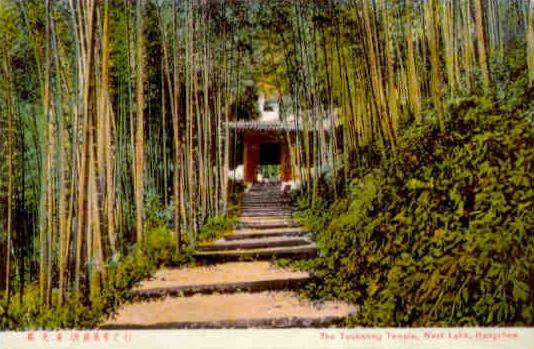 Hangchow, West Lake, Taukwong Temple (China)