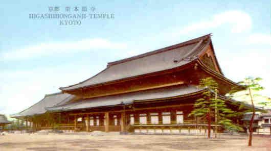 Higashihonganji Temple, Kyoto (Japan)