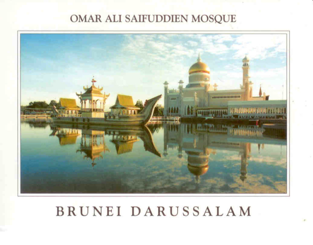 Omar Ali Saifuddien Mosque 476 (Brunei)