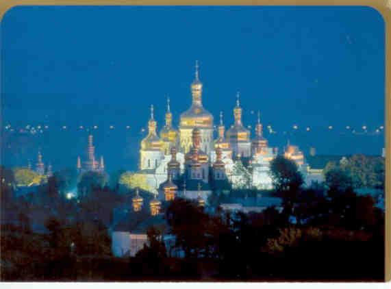 Assumption Cathedral Kiev Ukraine Global Postcard Sales