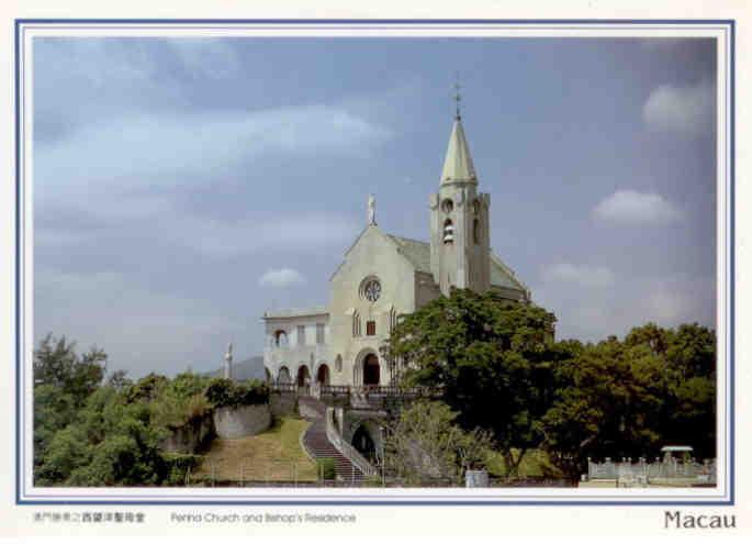 Penha Church and Bishop’s Residence (Macau)
