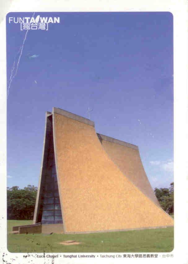 Tunghai University, Luce Chapel, Taichung (Taiwan)