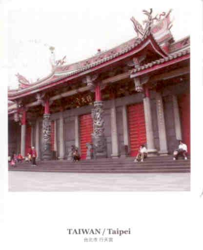 Taipei, Hsing Tian Kong Temple (Taiwan)