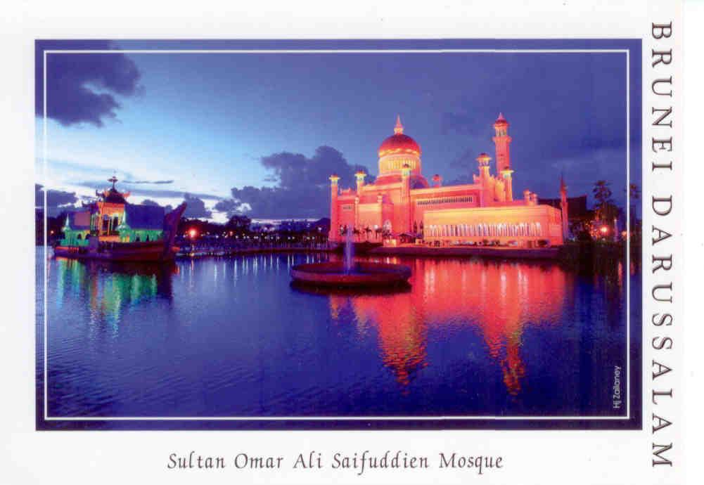 Sultan Omar Ali Saifuddien Mosque – night (Brunei)