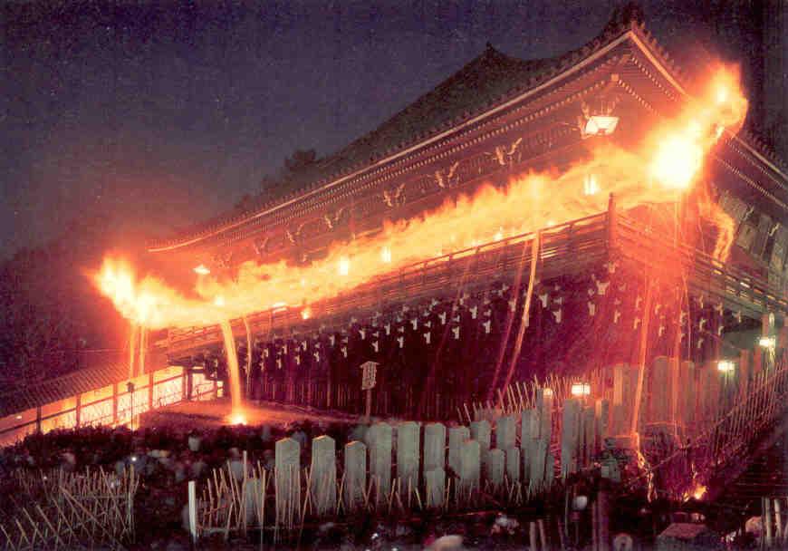 Nara, Todaiji Temple in Nigatsu-do Syunie and big torch (Japan)