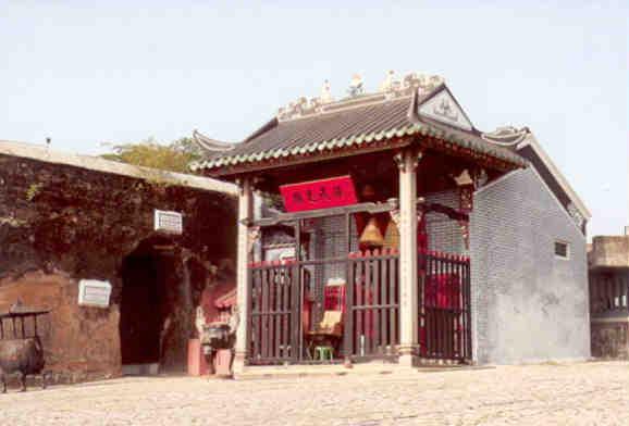 Na Tcha Temple (Macau)