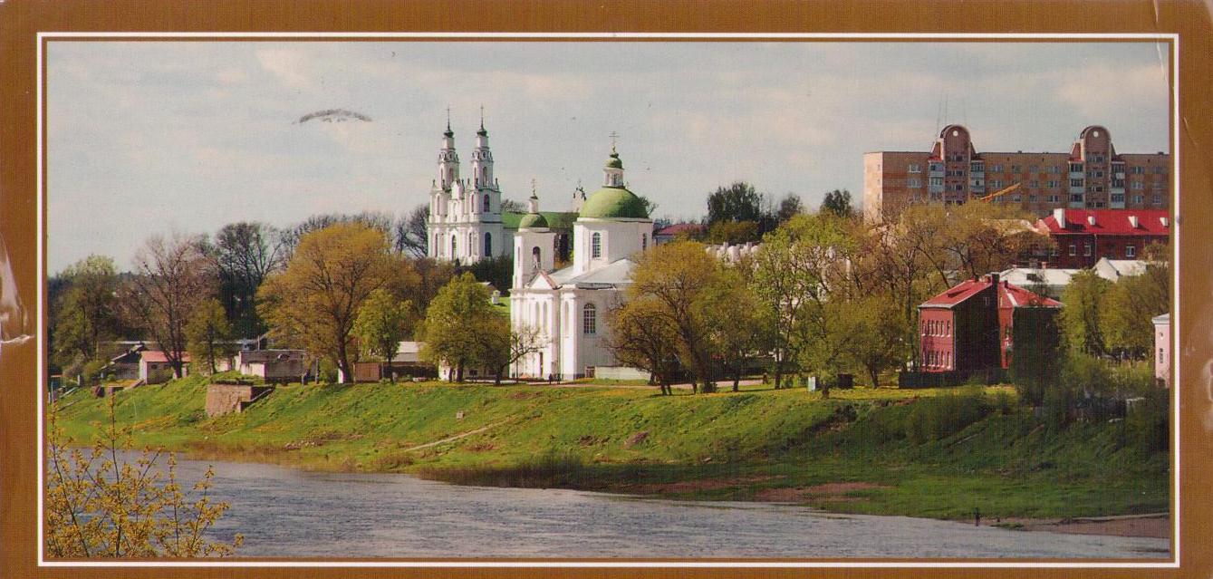 Полацкі Сафійскі сабор (Polotsk Sofia) (Belarus)