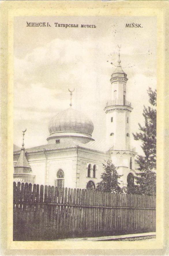 Minsk, church (Belarus)