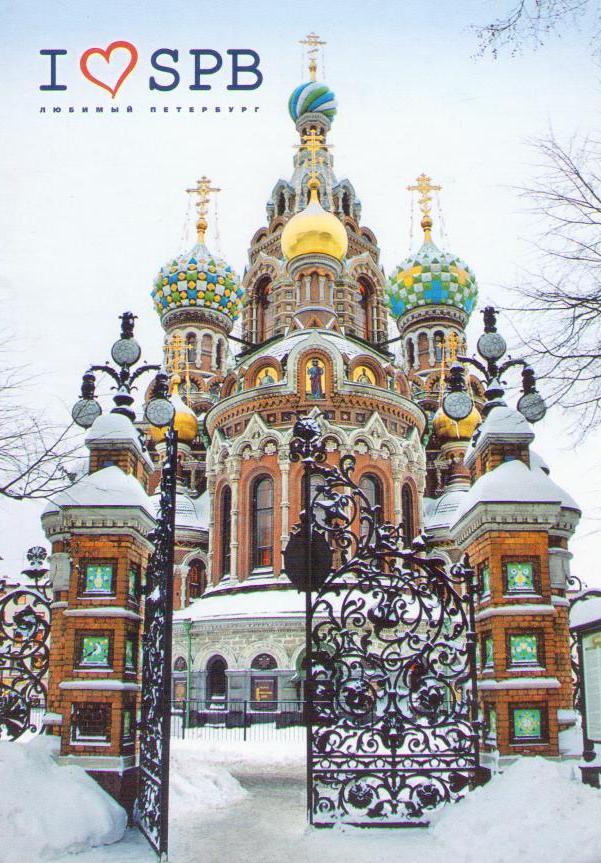 I (heart) SPB (Russia)