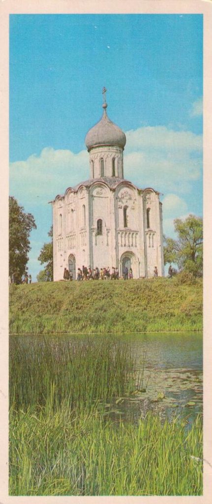 Bogolyubovo, Church of the Intercession on the Nerl (USSR)