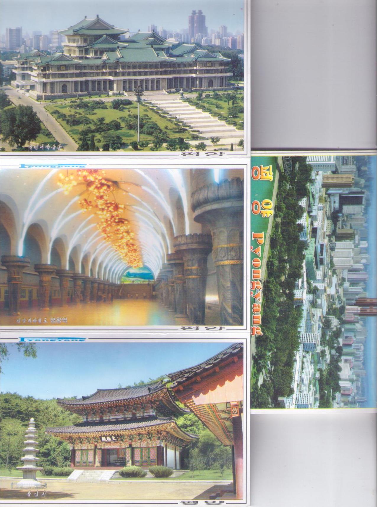 Welcome to Pyongyang (set of 10) (DPR Korea)