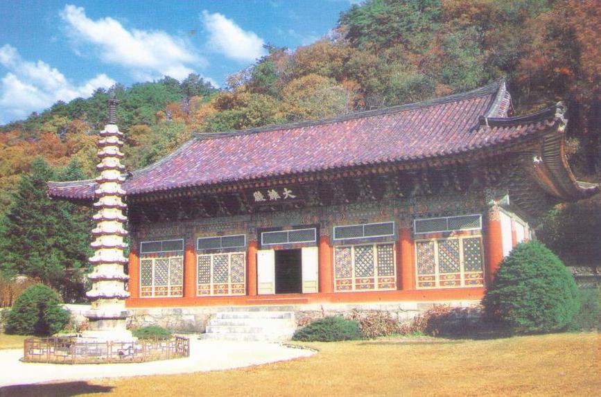 Mt. Myohyang, Taeung Hall of Pohyon Temple (DPR Korea)