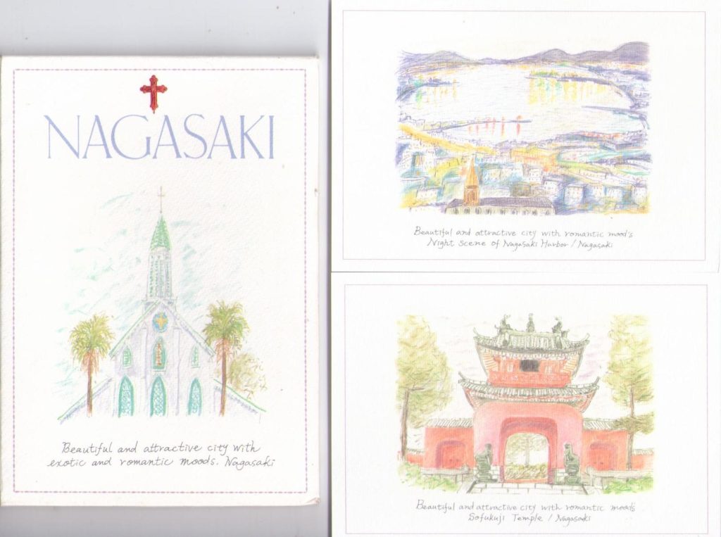 Nagasaki, art (set of 8) (Japan)