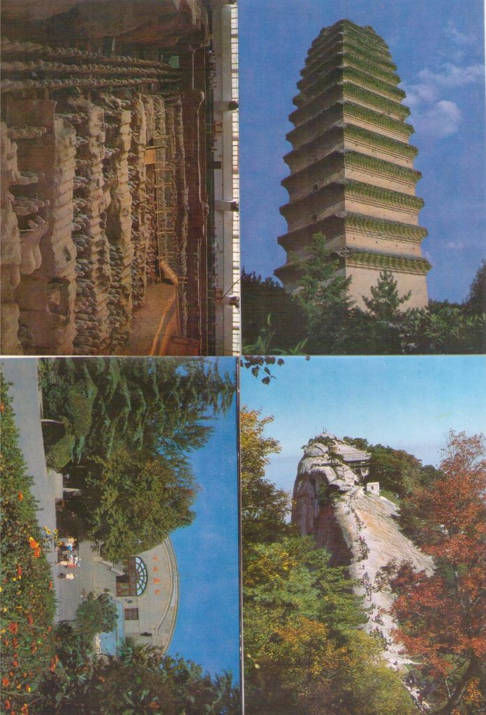 Xi’an, old city (set of 8) – four sample cards (PR China)