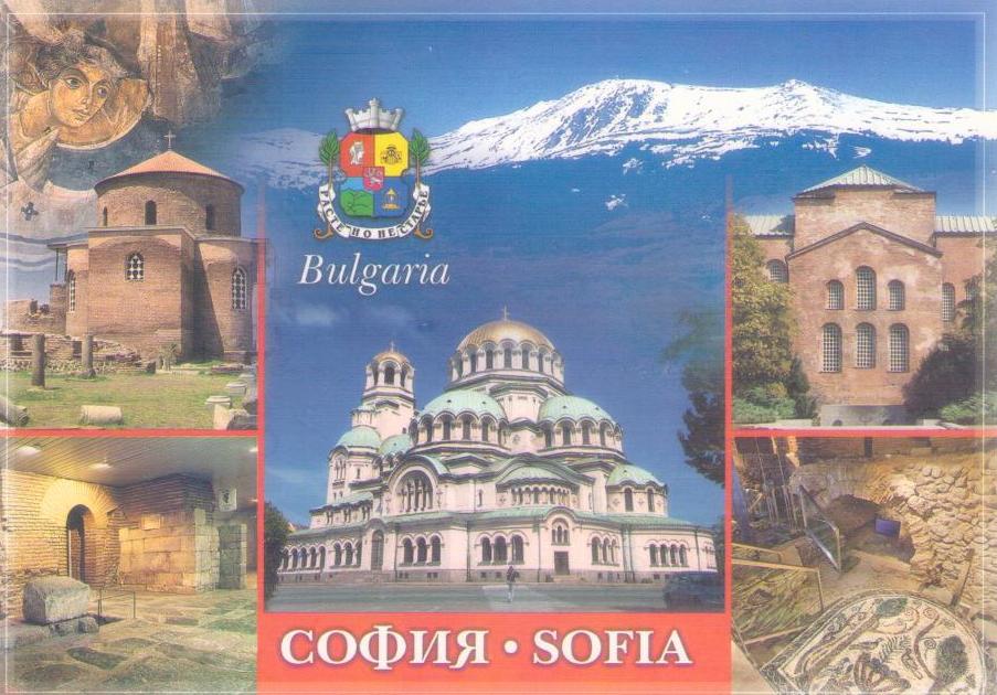 Church St. George and others (Sofia, Bulgaria)