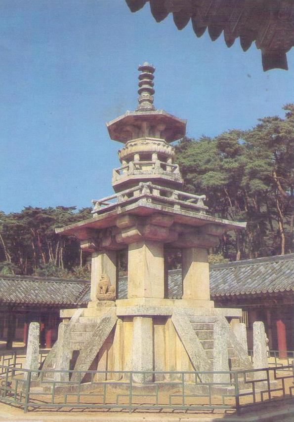 Dabo Pagoda, Gyeongju (South Korea)