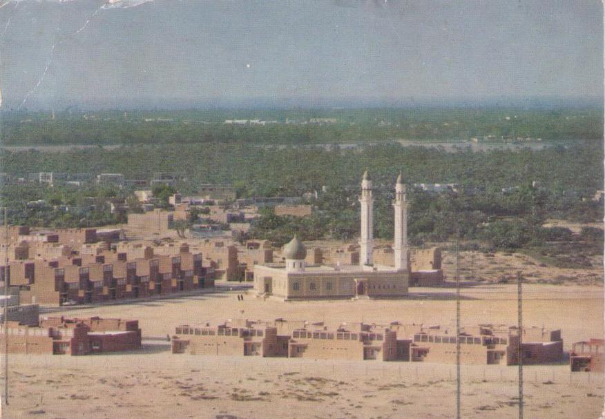 Isa Town Mosque (Bahrain)