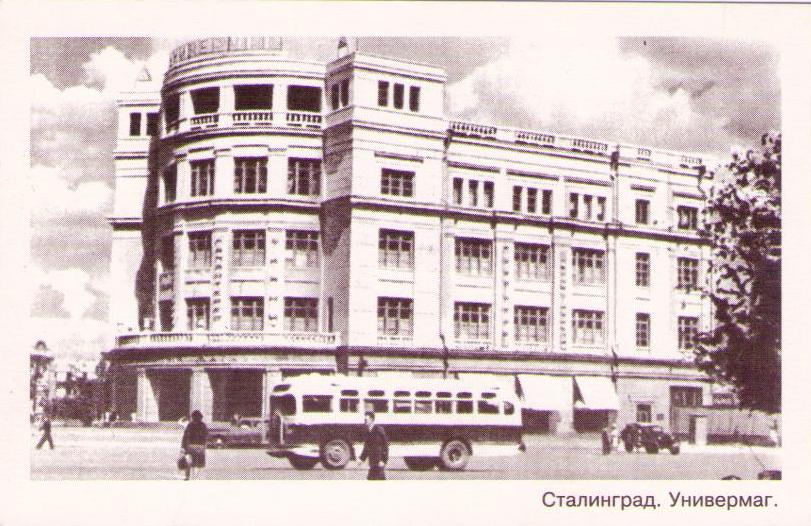 Stalingrad, Univermag (Department Store) (Russia)
