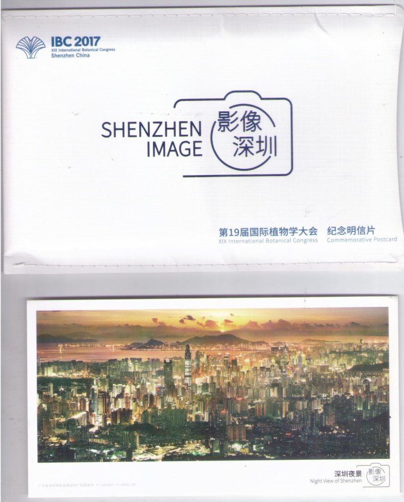 Shenzhen Image (set of 19) (PR China)