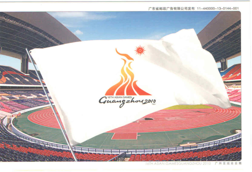 16th Asian Games, Guangzhou 2010 (PR China) (series)