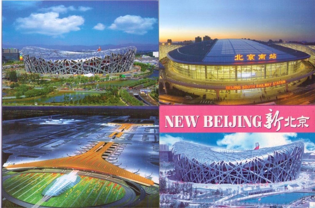 New Beijing (set) (PR China)