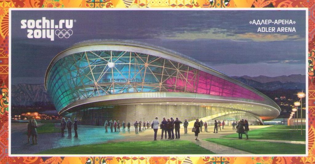 Sochi, Adler Arena (Russia)